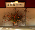 Japan - 2008